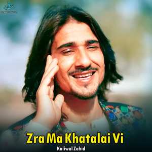 Zra Ma Khatalai Vi