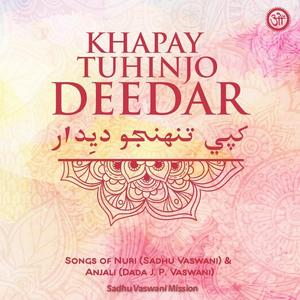 Khapay Tunhinjo Deedaar (feat. Dr. Harish Wadhwani)