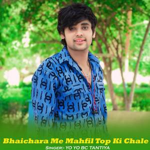 Bhaichara Me Mahfil Top Ki Chale