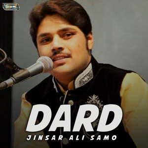 Jittey Bi Shoq Khay Poro