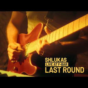 Dive With Me (Live at F Bar)