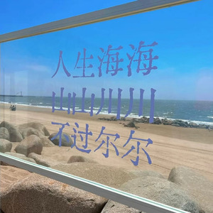 割舍