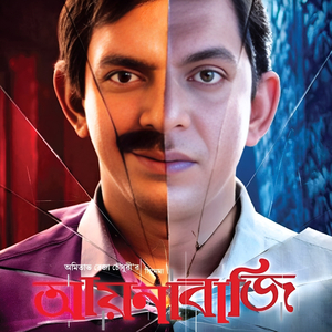 Duniya