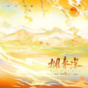 【VANITY FAIR(名利场)】MANTA单曲《谜宫》