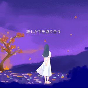 晴れ渡る空 愛しい光