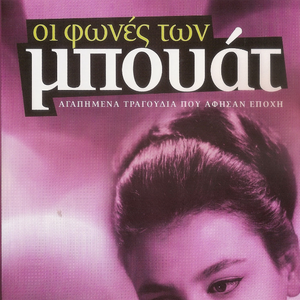 Aνοιξι?τικο βραδ?κι