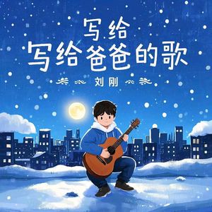 受伤的人那么多