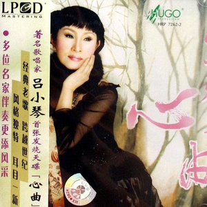 春风吻上我的脸