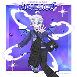 Lovesick (feat. Rar)