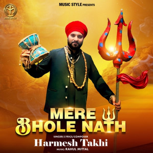 Mere Bholenath