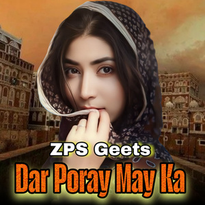 Dar Poray May Ka