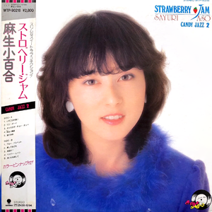 ブルー・ベルベット