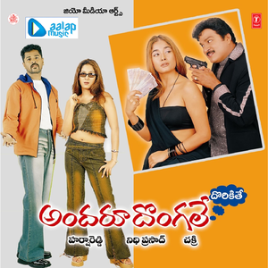 Kannethanam Mannethanam