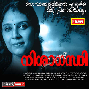 Nishagandhi