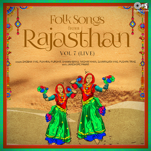 Mhara Ghunghata Mein (Live)