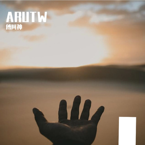 ARUTW