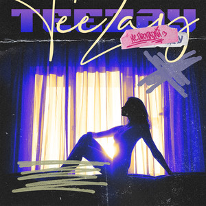 Не пропадай