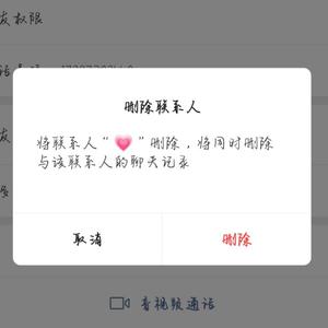 普利兹贝比