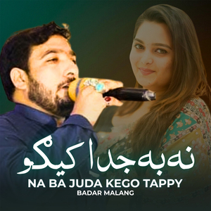 Na Ba Juda Kego Tappy