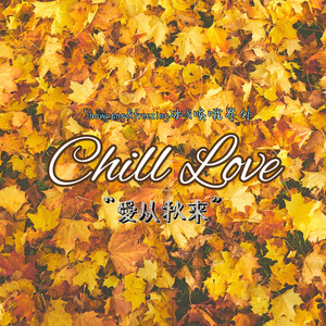 Chill Love