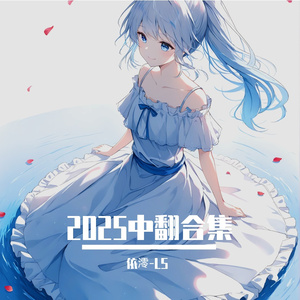 【Neuro三周年贺曲中文版】Colorful Array