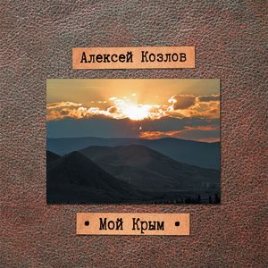 Глава четвертая