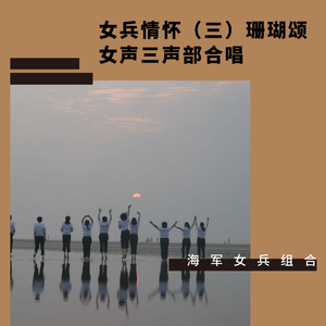 军民团结一家亲