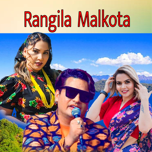 Rangila Malkota