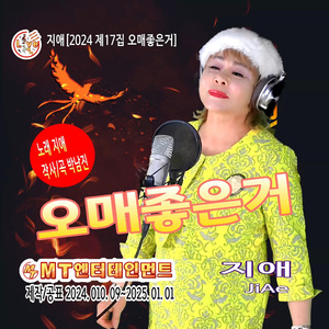 묻지마라