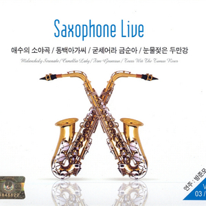 낙엽따라 가버린 사랑