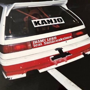 Kanjo (feat. shitbreakslave)