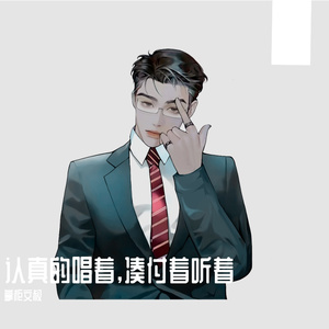 路过人间