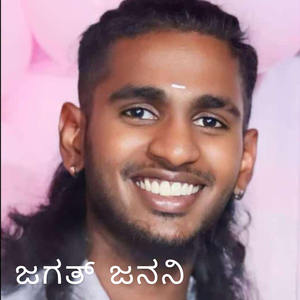 ಜಗತ್ ಜನನಿ