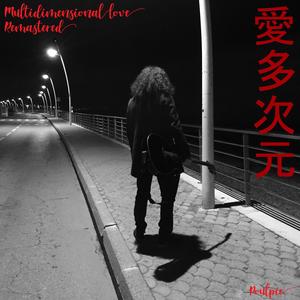 Onirism (Remastered)