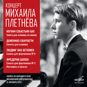 Вальсы, соч. 34:No. 3 фа мажор