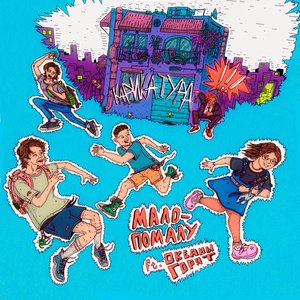 Карикатура