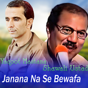 Ba Lata Zawand Sa Kawama