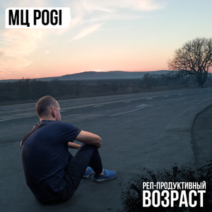 Песенка не спета