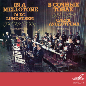 Звездная пыль