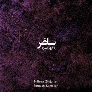 Saghar (feat. MohammadReza Shajarian)