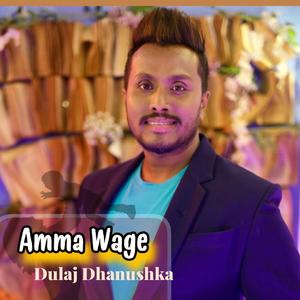 Amma Wage