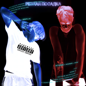 БОЛЬШИЕ ШАПКИ