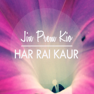 Jin Prem Kio
