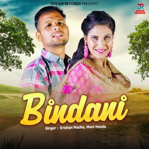 Bindani