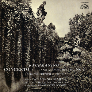 フランス組曲第5番 ト長調 BW 816 V - Bouree