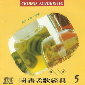 小小羊儿要回家