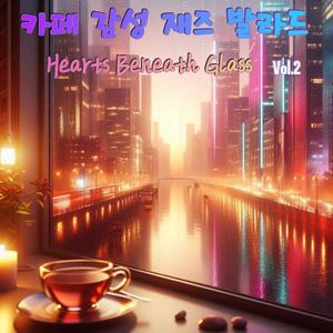 호박빛 눈동자 (Amber Eyes – A Gaze Remembered in Warm Light)