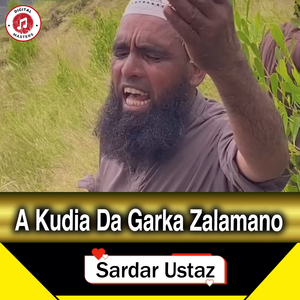 A Kudia Da Garka Zalamano