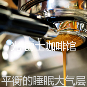 柔和的在家里工作时刻