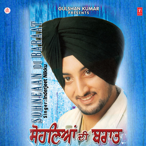 Taare Wangoon Tutt Gaya